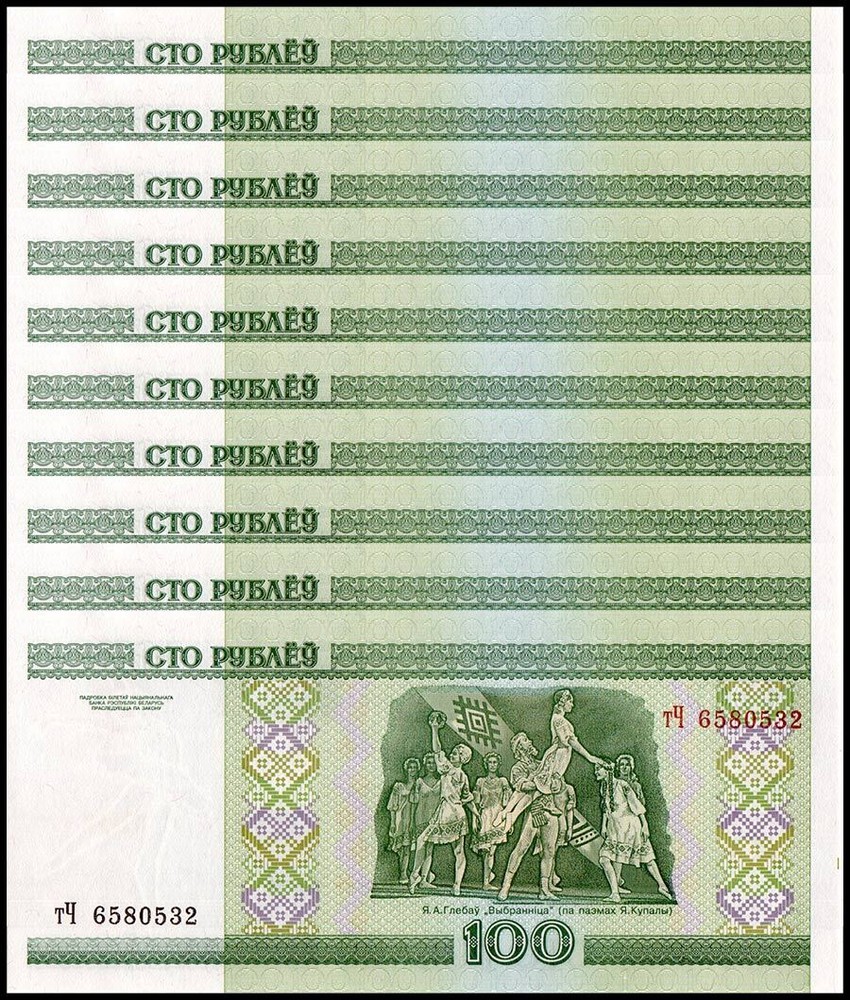 Belarus 100 Rublei, 2000, P-26b, UNC X 10 PCS