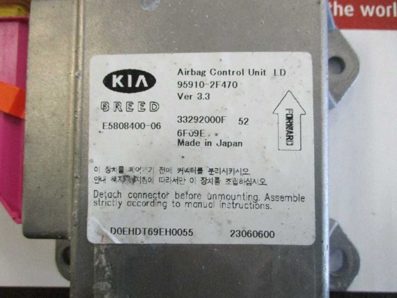 Bag Control Module Fits 04-06 SPECTRA 19316