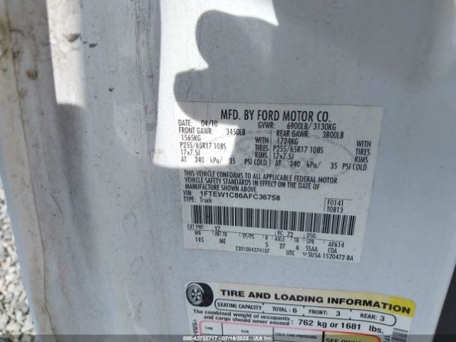 F150 2010 Glove Box 4834383