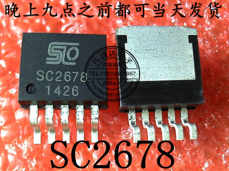 SC2678 TO-263 New #TC98
