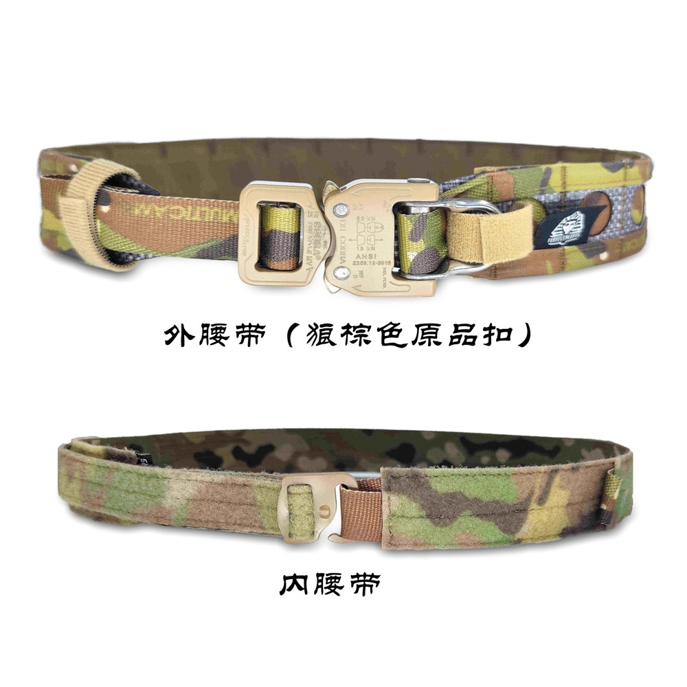 Tactical Molle Double Layer Belt Duty Belt Tegris Belt