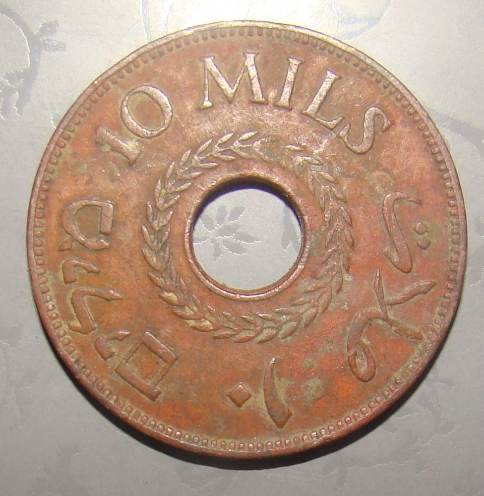 Palestine 10 Mils, 1942