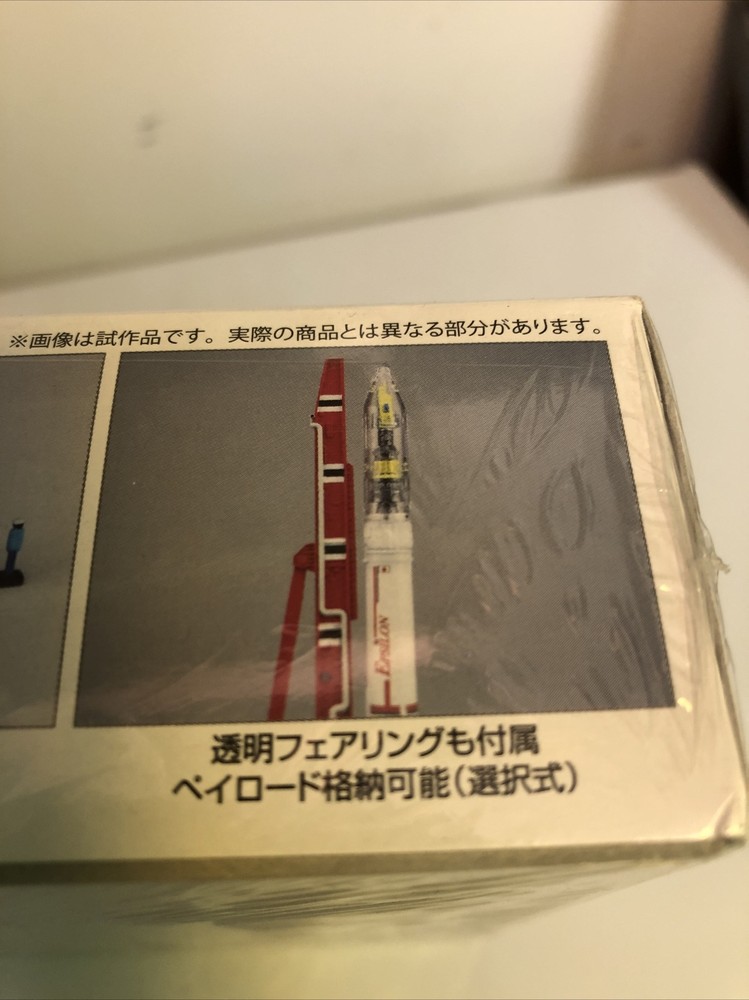 Aoshima 1/200 Scale Epsilon Launch Vehicle Spacecraft Model