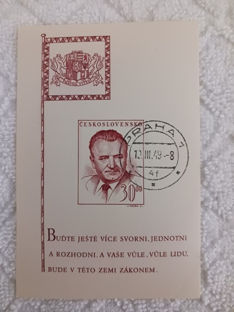 CZECHOSLOVAKIA  - 1949 - MINI SHEET - CTO