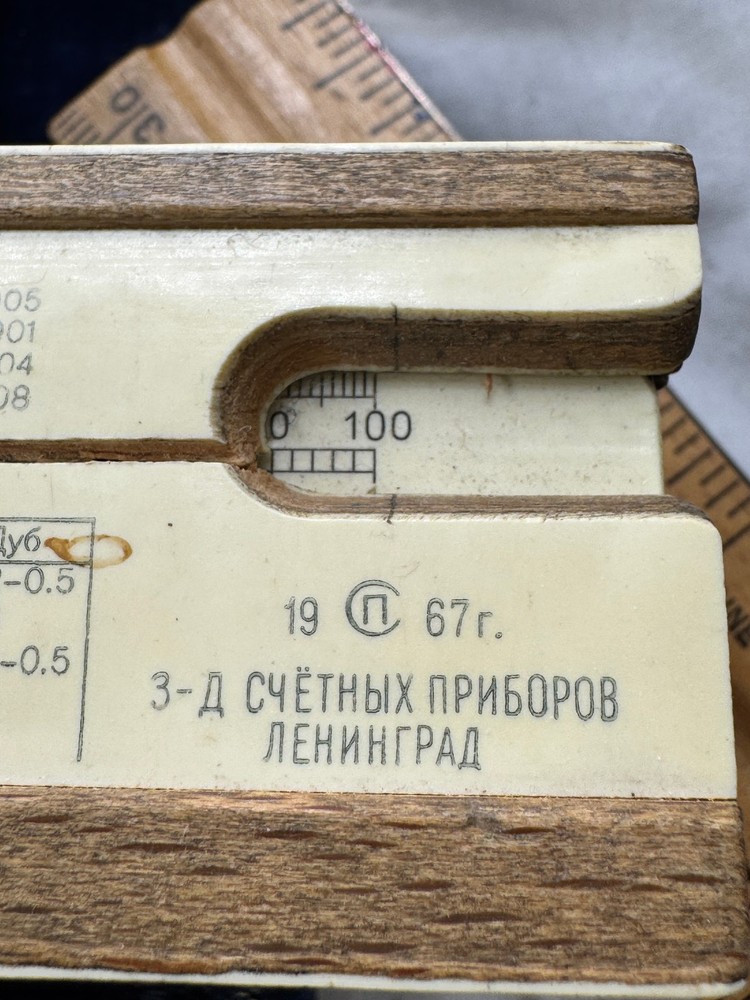 Slide Rules two Soviet made with red 1 case