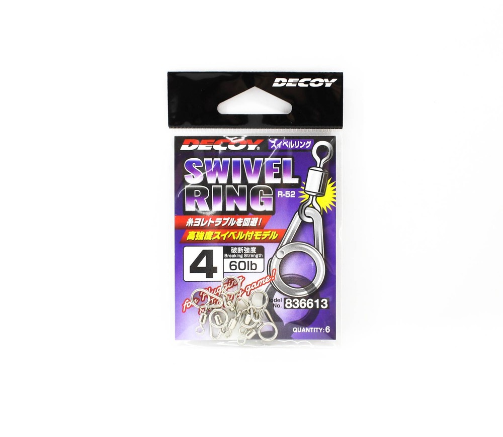 Decoy R-52 Swivel Ring Size 4 (6613)
