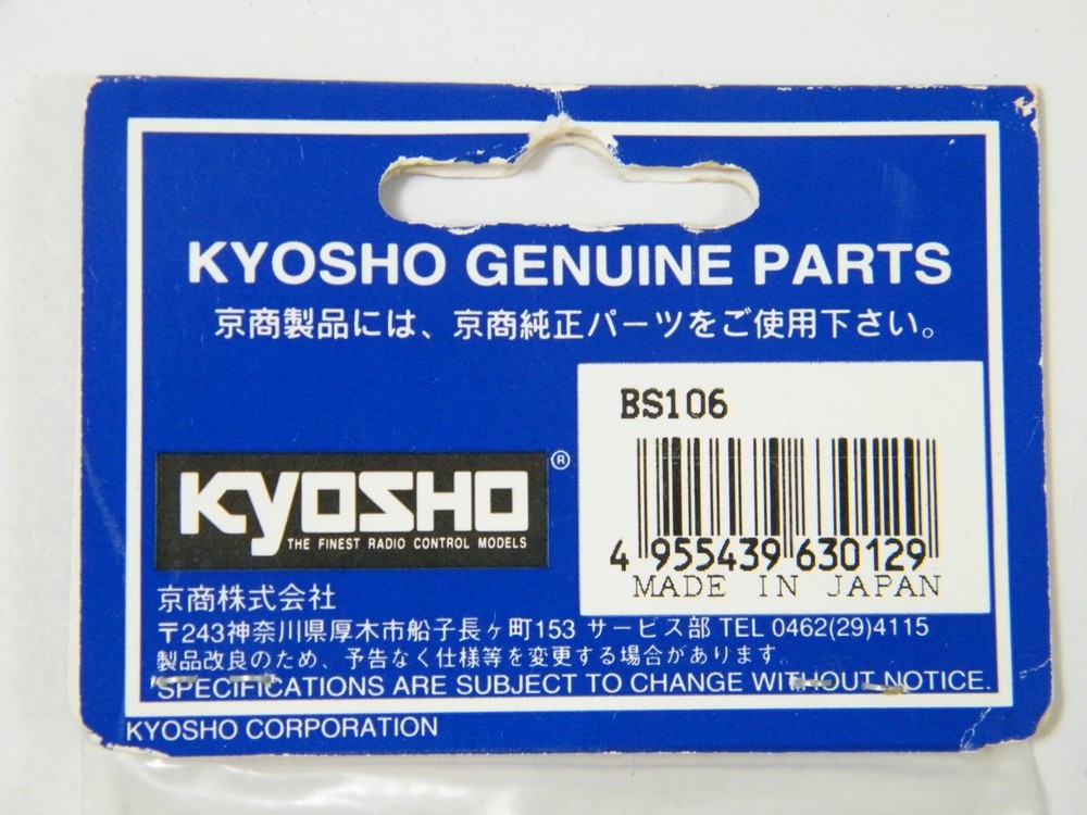 KYOSHO BS106 BEVEL DIFF. CASE 450 RC PART
