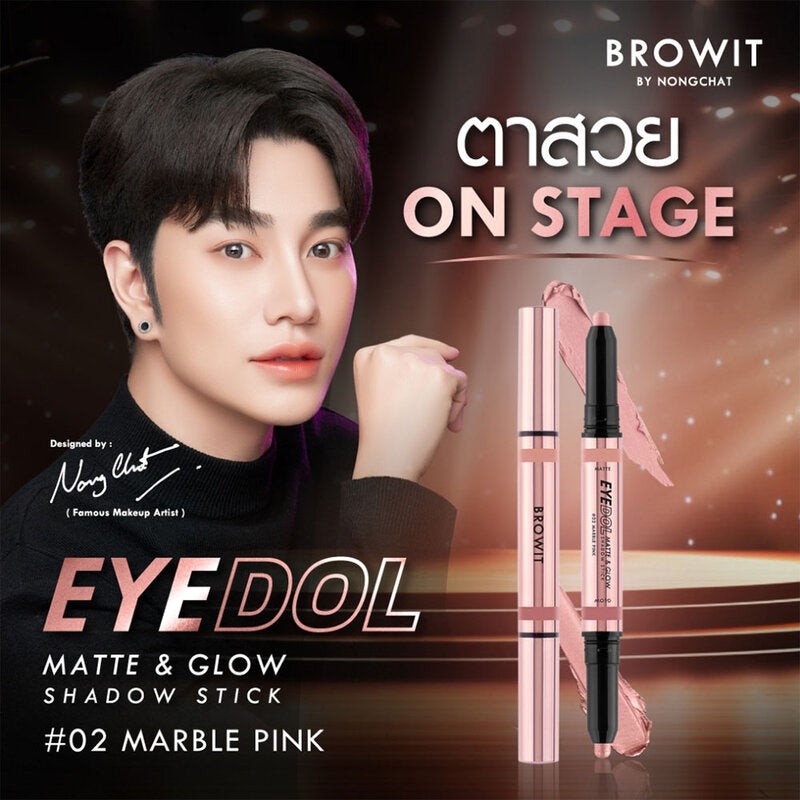 Browit Shadow Stick - Matte & Glow in Peachy Pink