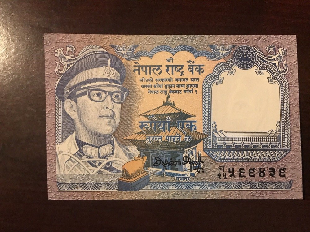 1974 Nepal 1 Rupee Banknote; Crisp, Uncirculated