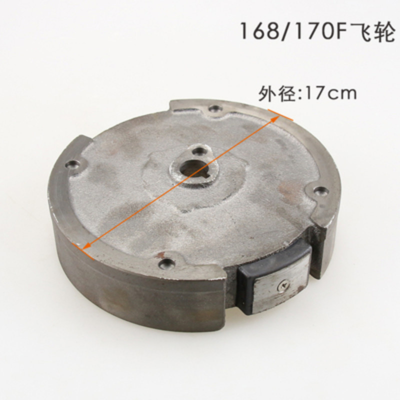 1pcs  168/170F Flywheel Gasoline Engine Accessories