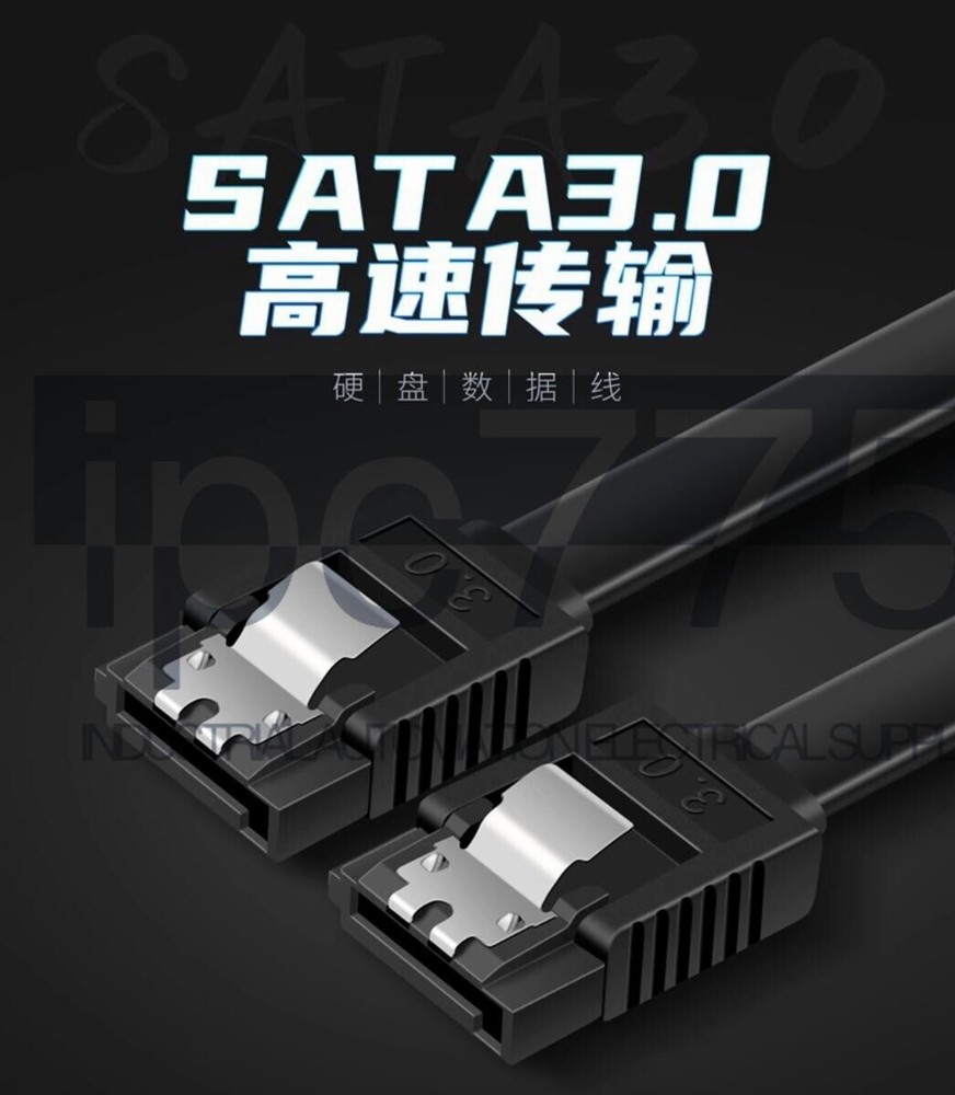 1PCS SATA 3.0 6Gb / s SSD Hard Drive Data Cable
