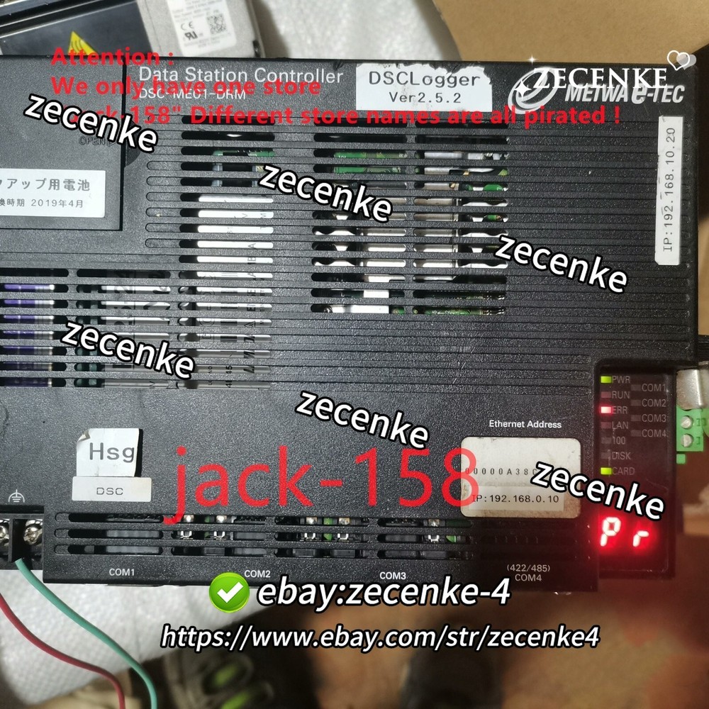 DSC-ME01-DRM BY DHL OR Fedex