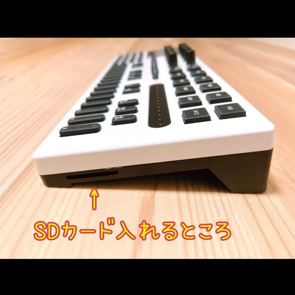 Kordbot Isla Instruments MIDI Controller