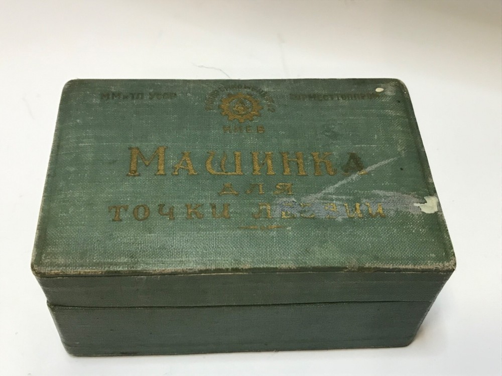 Point Machine Blades USSR Sharpening Tool Kiev Old Vintage Blade Sharpener.