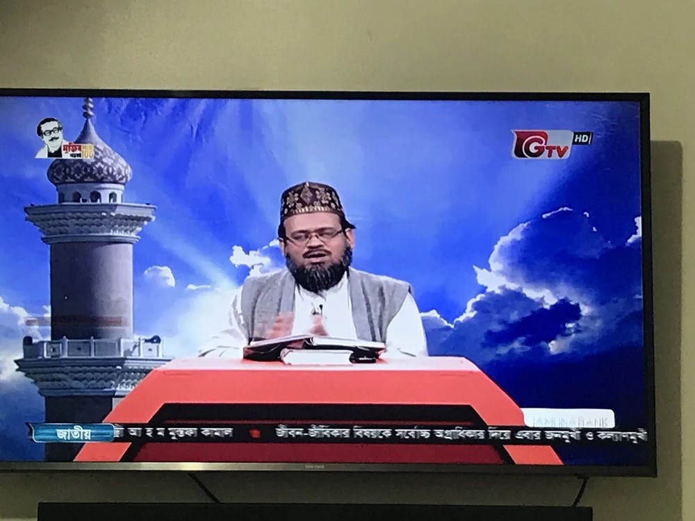 Bangla tv