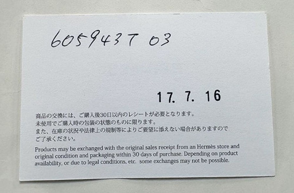 HERMES tie silk twill tie