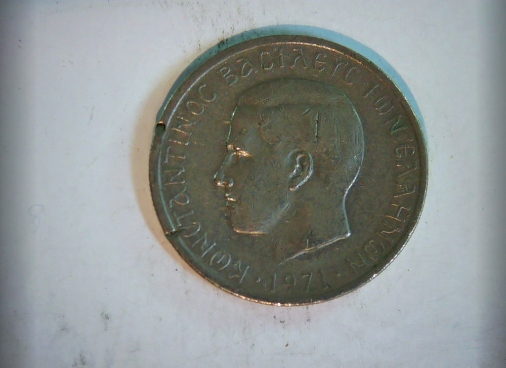 1971 Coin
