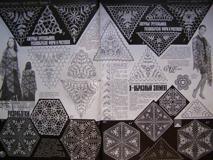 Duplet crochet pattern Magazine 107 Full Guide design Self Study Tutorial