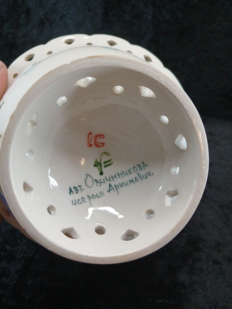 Caxap Covered Candy Dish Ritclated Edge