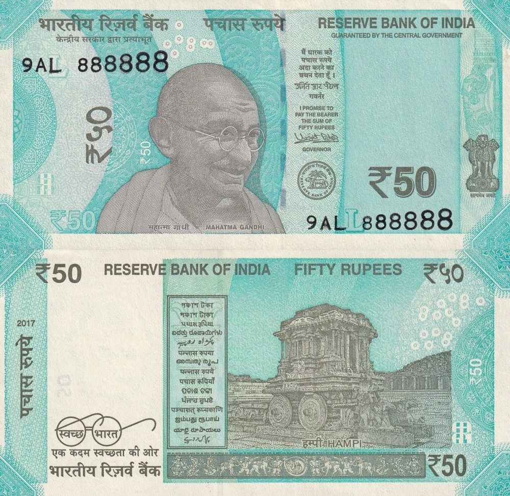 India 50 Rupees 2017 P 111b UNC FOXING SOLID 8 - 88888
