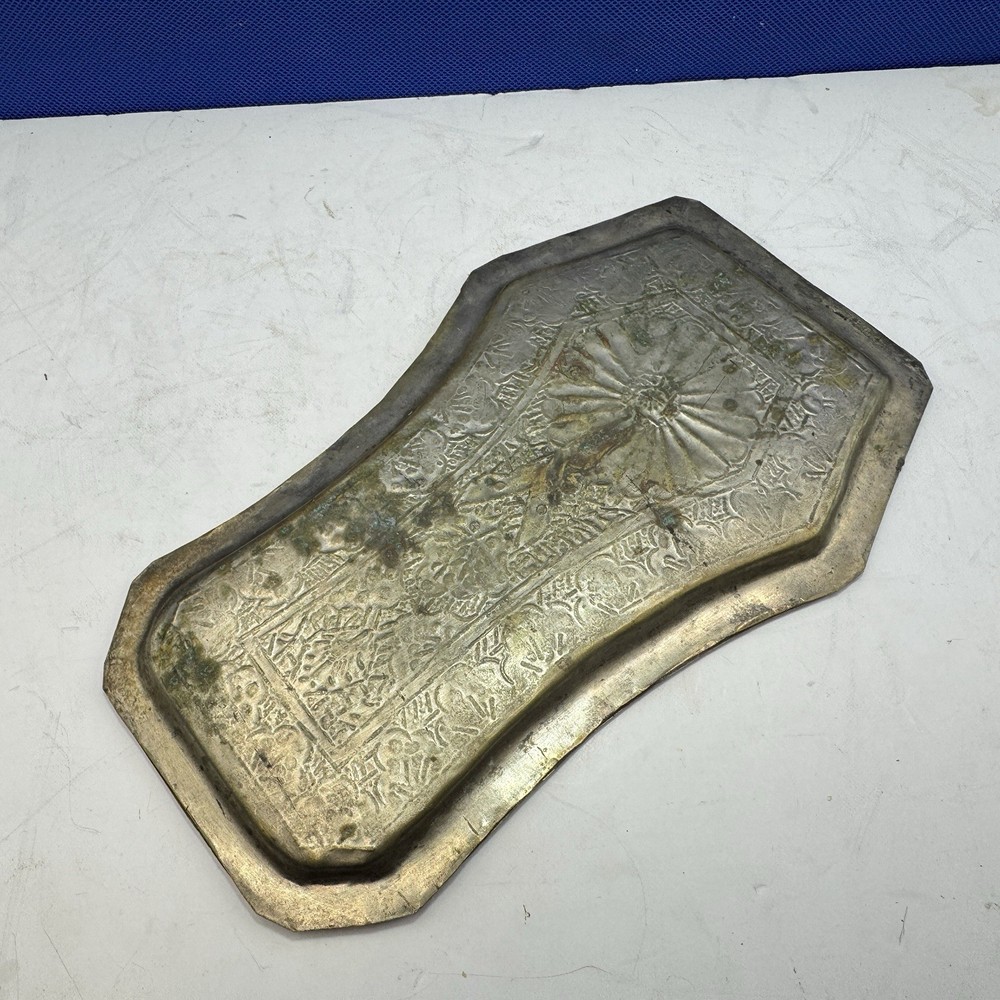 Tray Decorated Deity & Patterned Borders 8" Antique Indian Brass