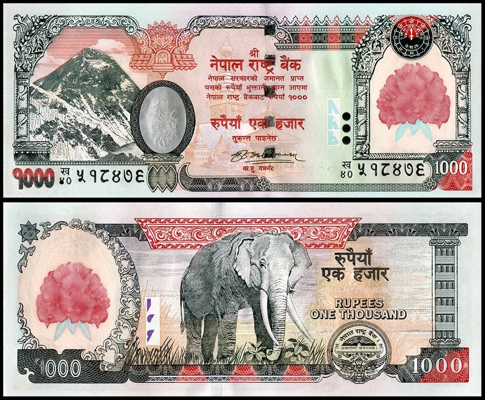 Nepal 1000 Rupees, 2008 ND, P-67b, UNC