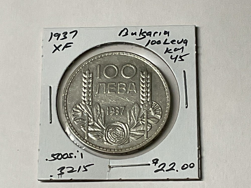 1937 Bulgaria 100 Leva