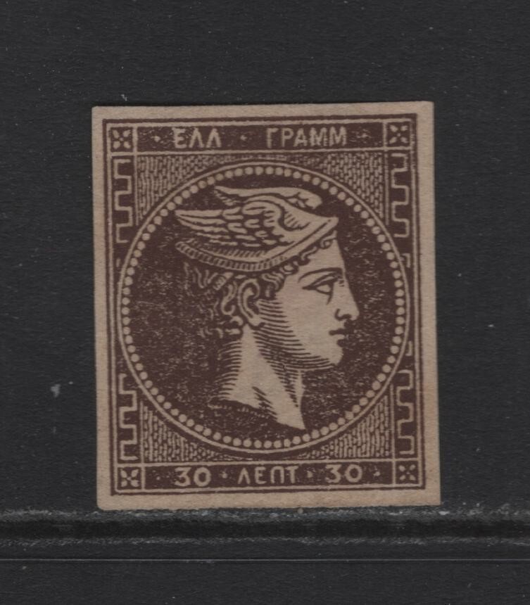 GREECE SC#51 -- VF -- NO GUM