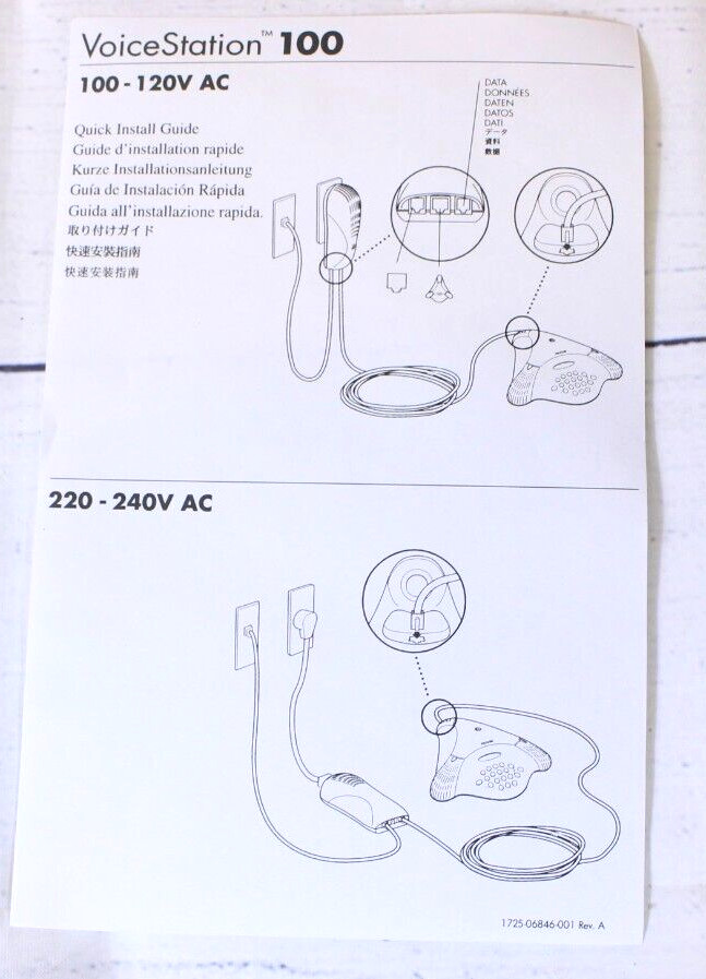 Polycom VoiceStation 100 Conference Phone with Power and Cords
