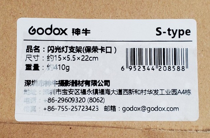 US Godox S-type Bracket Speedlite Adapter Holder Bowens for AD200 AD200Pro Flash