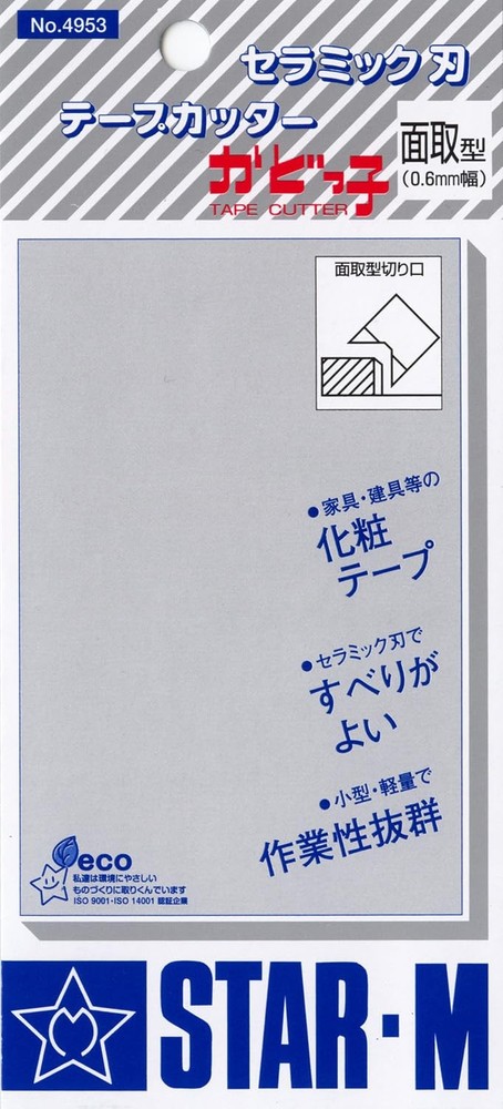 Star-M Kadokko (4953-M06) Chamfer Type (0.6mm Width)