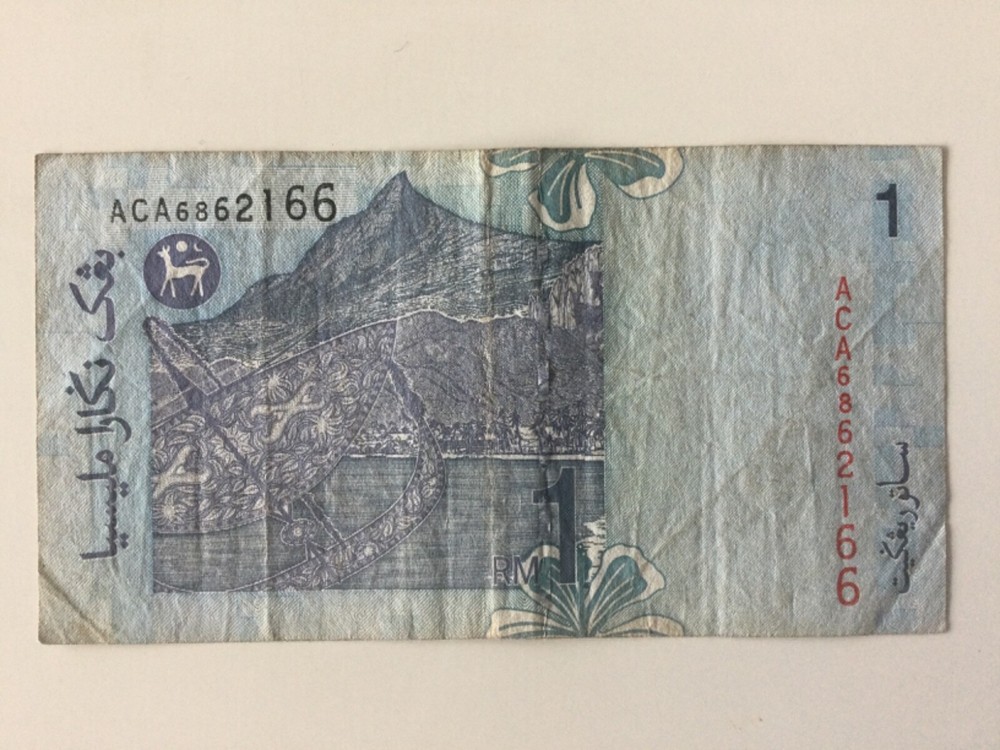 Malaysia 1 Ringgit Banknote