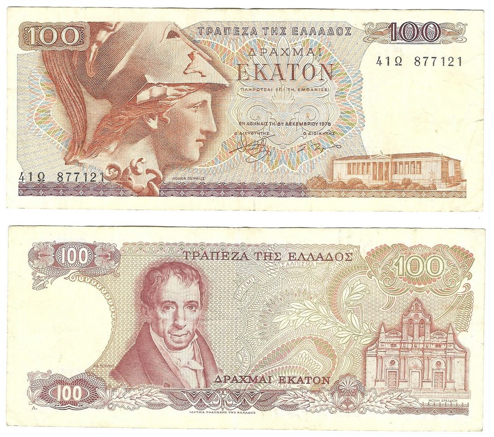 Greece 1978 100 Drachma Banknote #P 200 VG