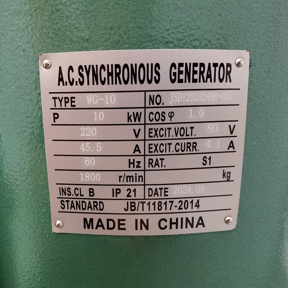 Single-Phase Permanent Magnet Synchronous Generator w/Auto Voltage Regulation