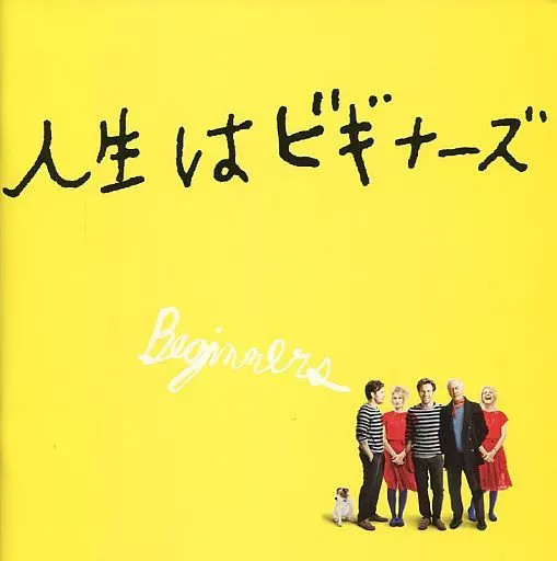 Life is for Beginners Japan