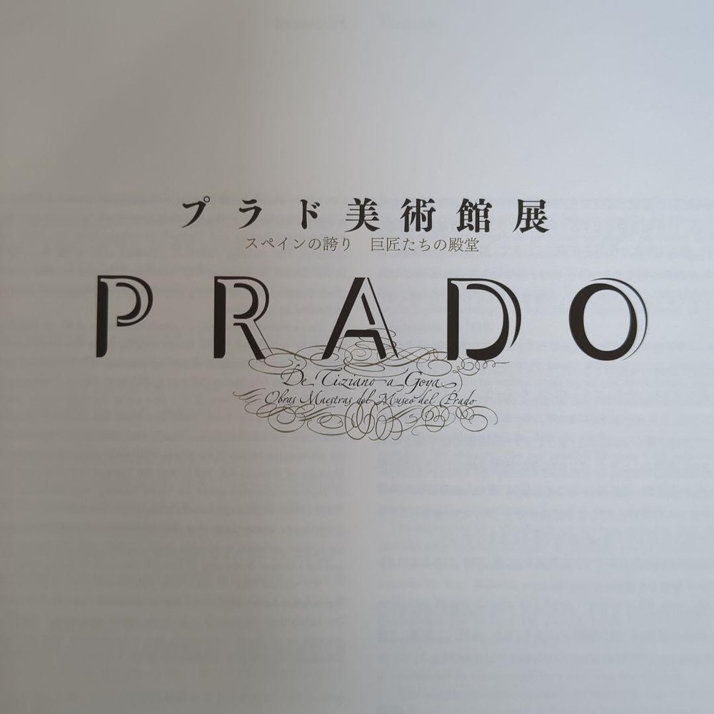 Exhibition Catalog PRADO art exhibition catalog