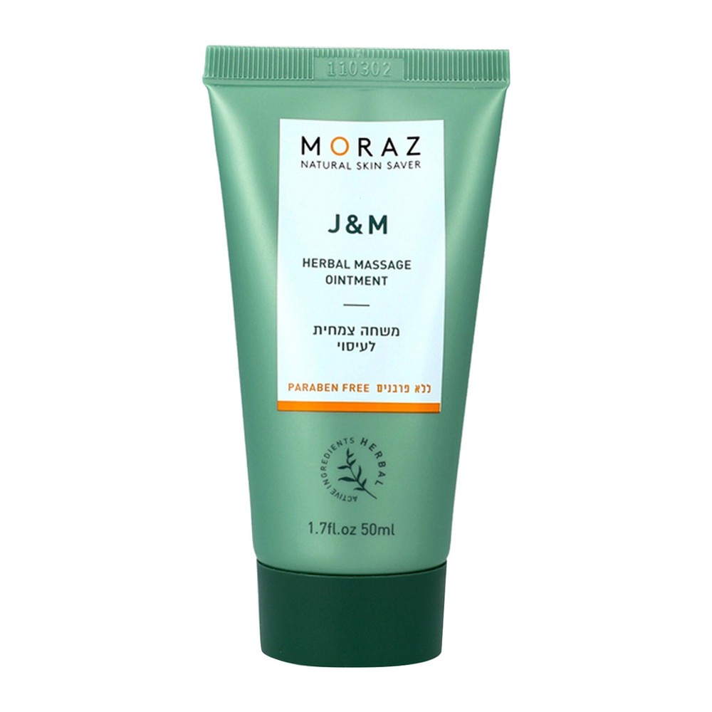Moraz J and M Herbal Massage Ointment - 1.7 oz Cream