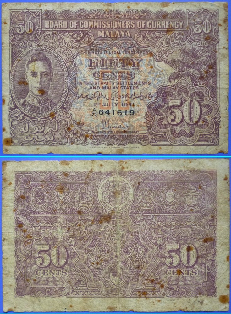 Malaya 50 Cents Currency Note 1941 Type #10b