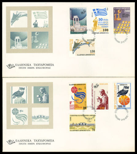Greece. Anniversaries and events, Delphi, Soldier  & Greek Flag,  2 FDCs 1995