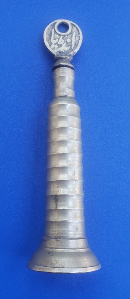 Vintage Middle Eastern / India Brass Bronze Ink Holder
