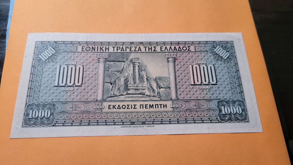 greece choice VF note. rare this nice