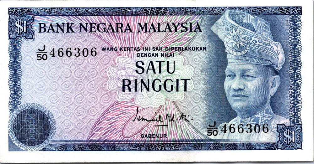 Malaysia 1 Ringgit 1967 UNC Pick 1