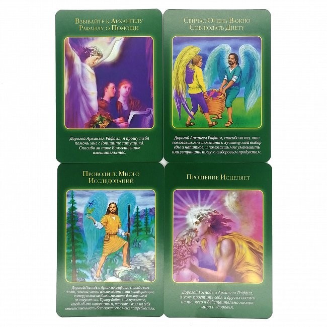 Doreen Virtue. Карты Оракул Архангел Рафаил Целитель .Russian Instruction Tarot