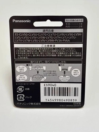 Panasonic ES9040 Replacement Blade Outer Blade for LAMDASH 5 Blades