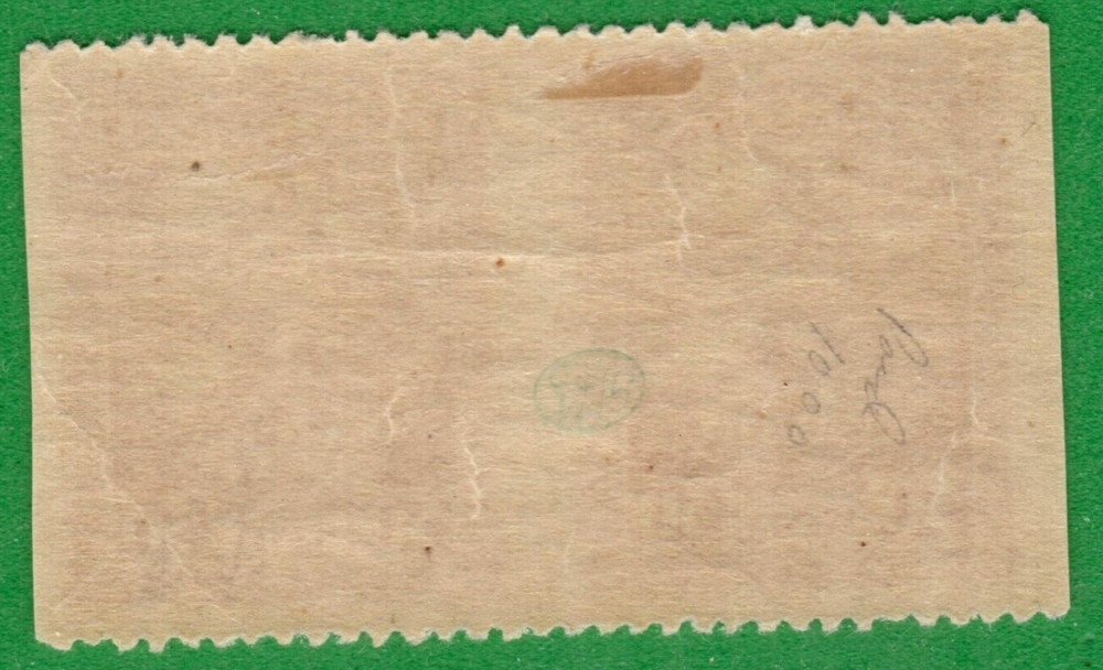 LATVIA Sc. 70. 50 Kop. missing perforation PAIR STAMPS 1920s ERROR MINT 5398