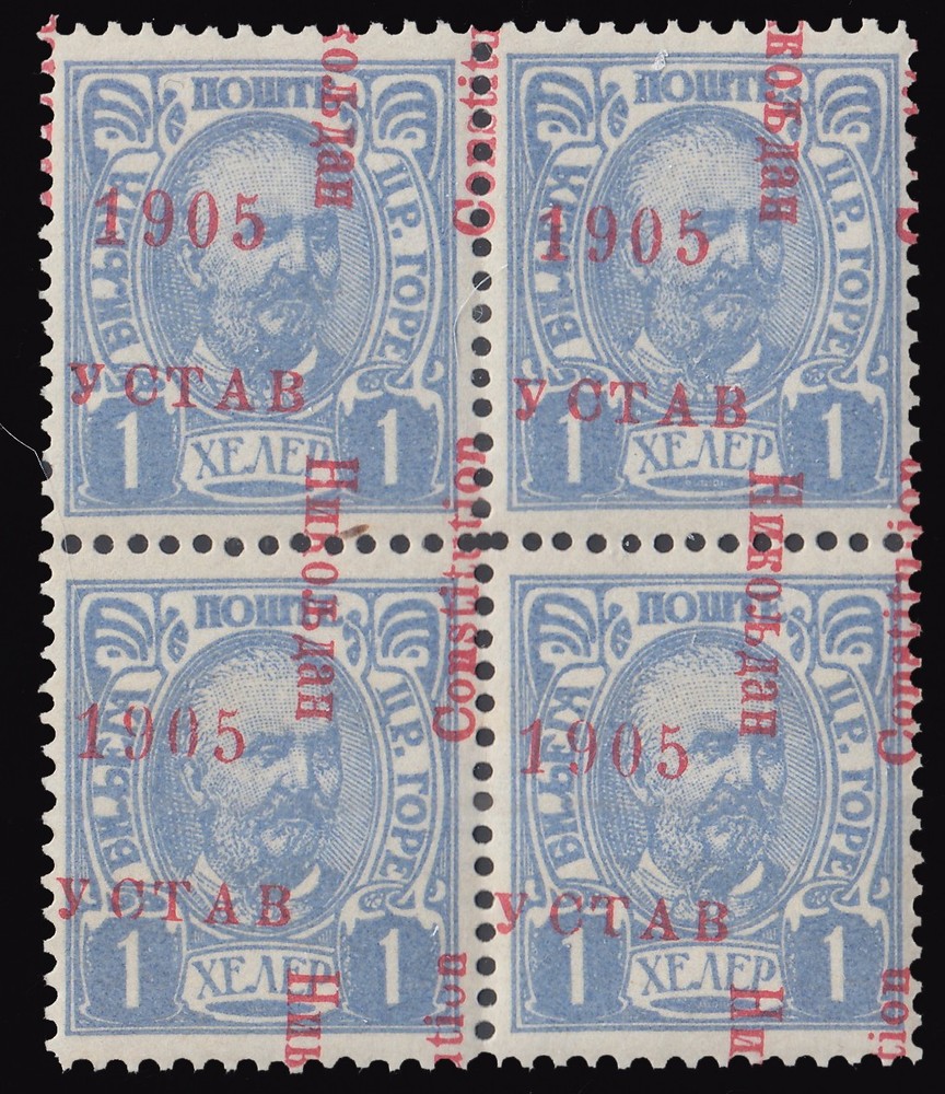 Montenegro Scott 66 Unused hinged.