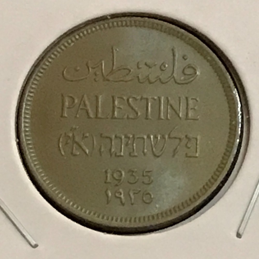 Palestine Mil KM 1 CH Brn Unc 1935