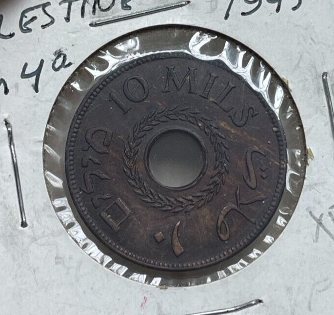 1943 Palestine 10 Mils