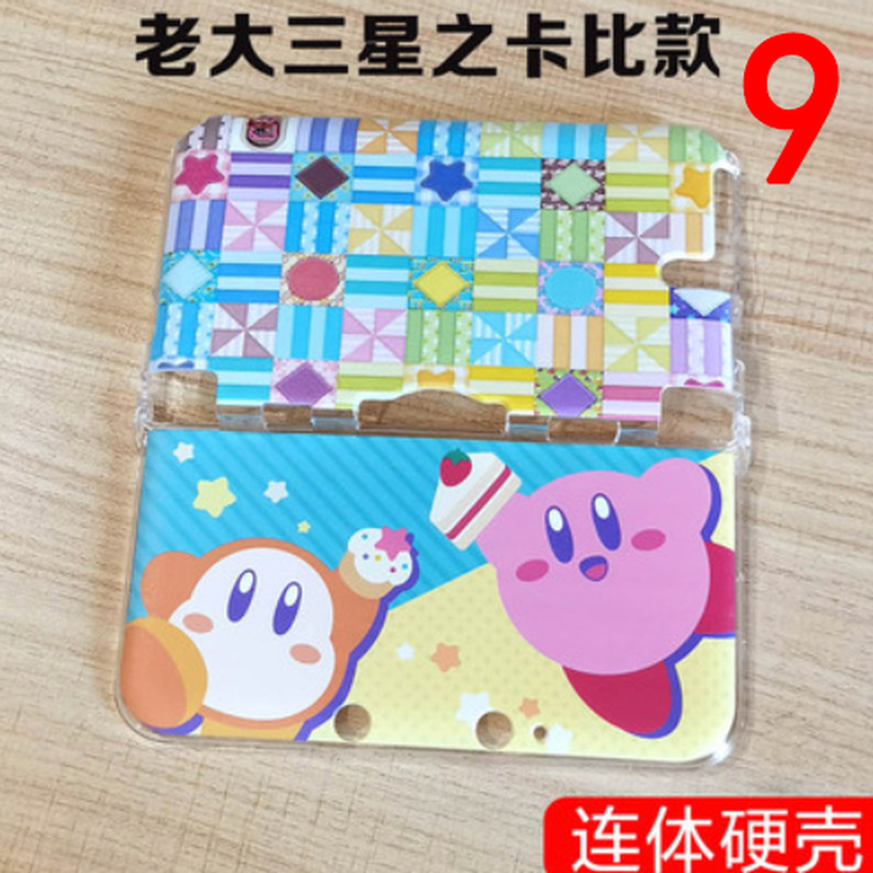 Console Case Cover Shell for Nintendo Old Model 3DS XL/LL