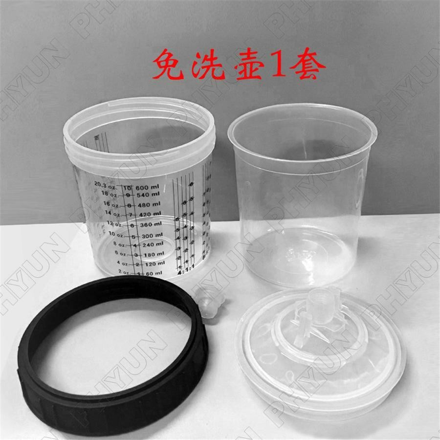 600ML Disposable Cup w/M16x2 External Thread Connector For Adapter Spray Gun